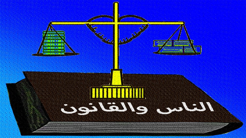 المادة 59 من قانون الاثبات وفقاً أحكام محكمة النقض المصرية