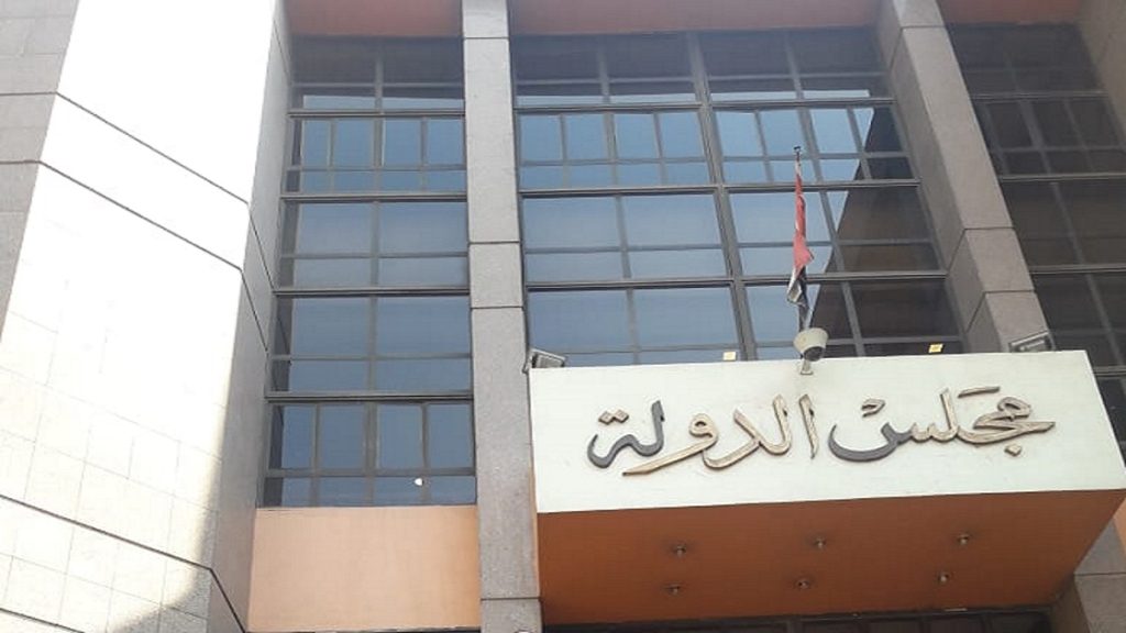 مجلس الدولة المصري اختصاصات محكمة القضاء الإداري بمجلس الدولة